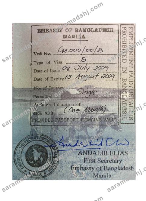BANGLADESH stamp visa